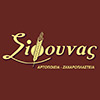Sifounas Bakeries
